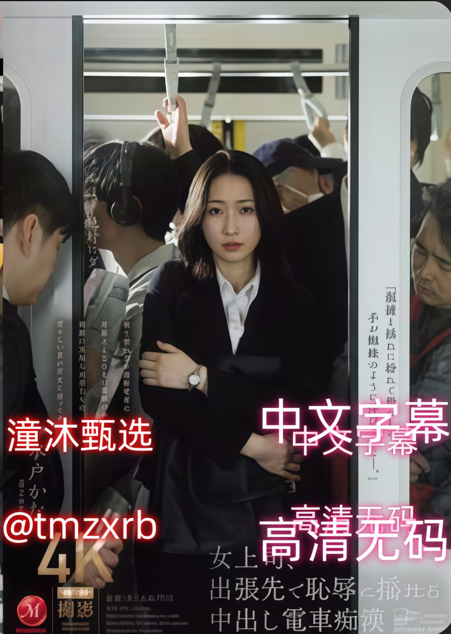 女奴隶调教,メイリン モデルコレクション メ,观看免费无删减完整版