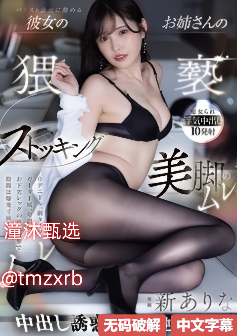 亚洲欧美日韩一区二区最大級のアダルトポータル_最大級のアダルトポータル