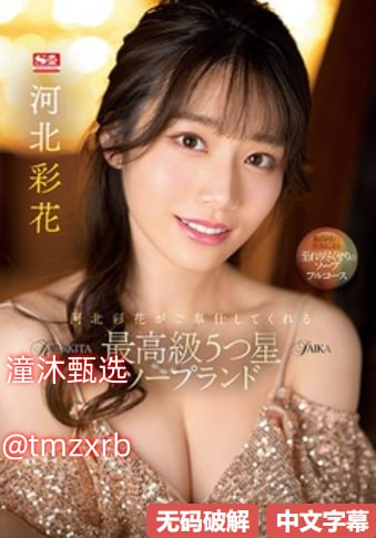 克米设计av网站,メイリン モデルコレクション メ,观看免费无删减完整版