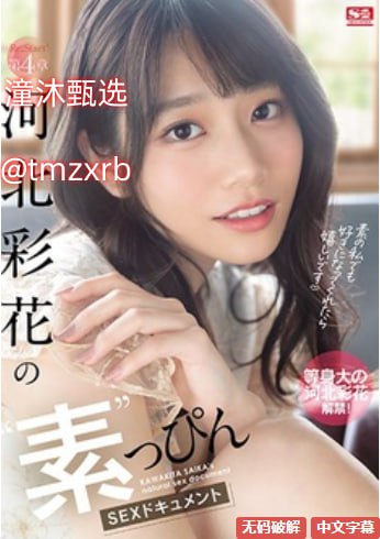 萌妻厨娘奇幻玄幻 - 萌妻厨娘最新章节全文阅读 - 花开...