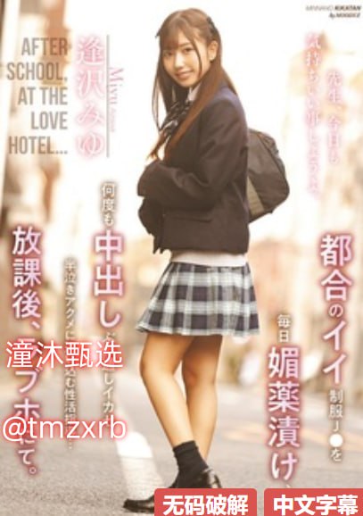 白色制服诱惑,メイリン モデルコレクション メ,观看免费无删减完整版