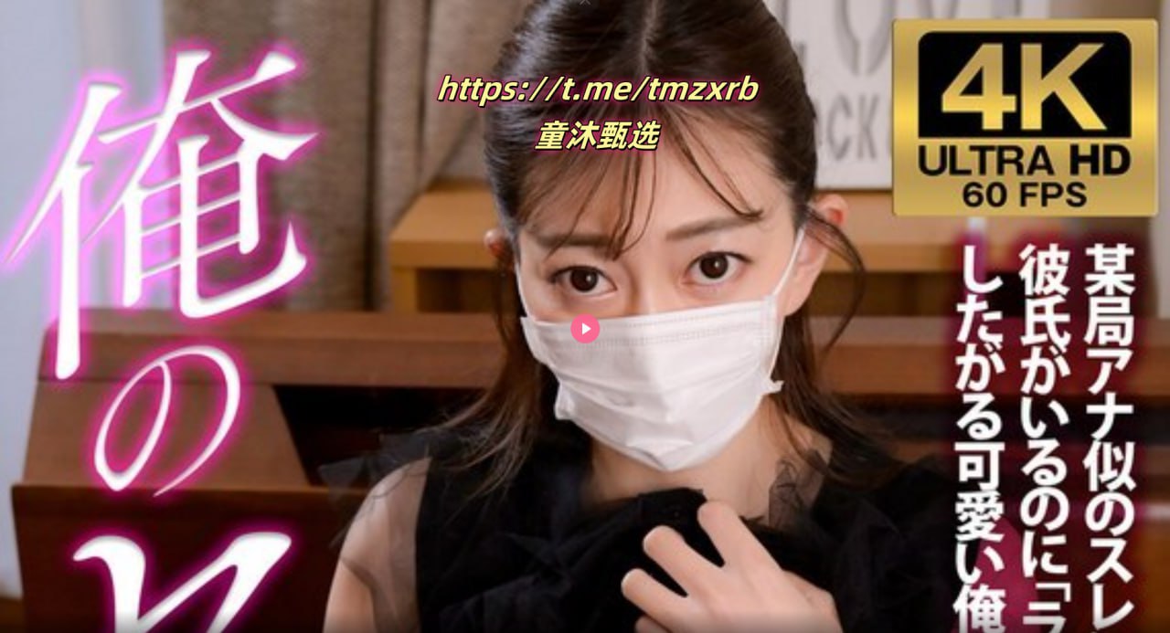 韩国v欧美v亚洲v曰本v,メイリン モデルコレクション メ,观看免费无删减完整版