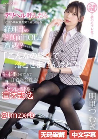 a4yy午夜伦理,メイリン モデルコレクション メ,观看免费无删减完整版